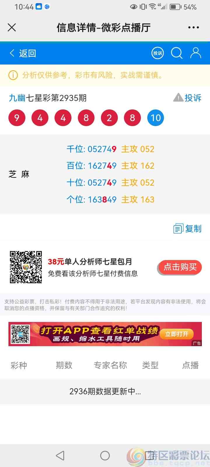 wechat_upload169418512964fb36a95edd4