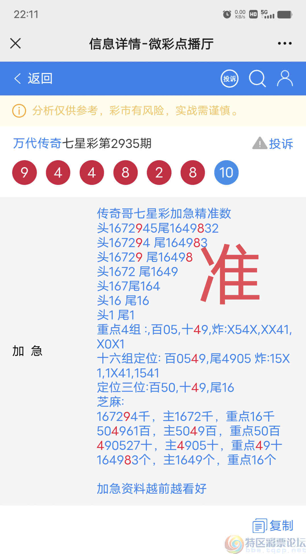 wechat_upload169418699064fb3deec5236