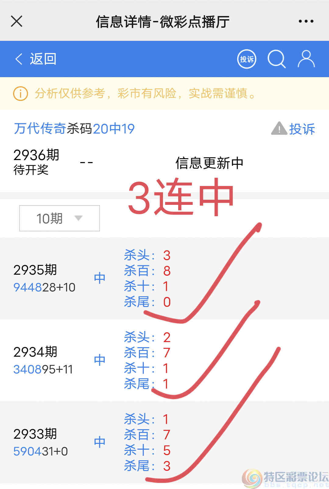 wechat_upload169418703564fb3e1b1cfeb
