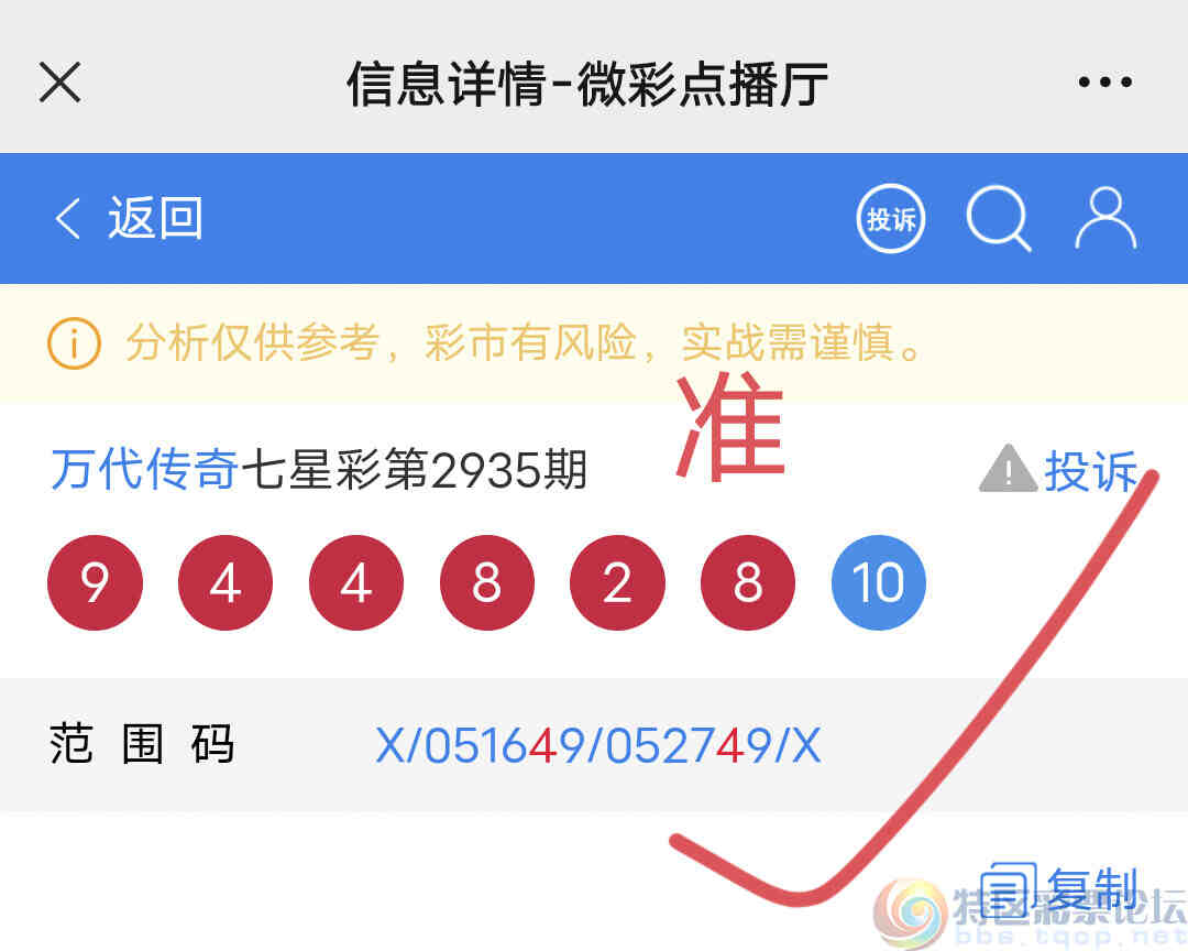 wechat_upload169418703664fb3e1c0e5be