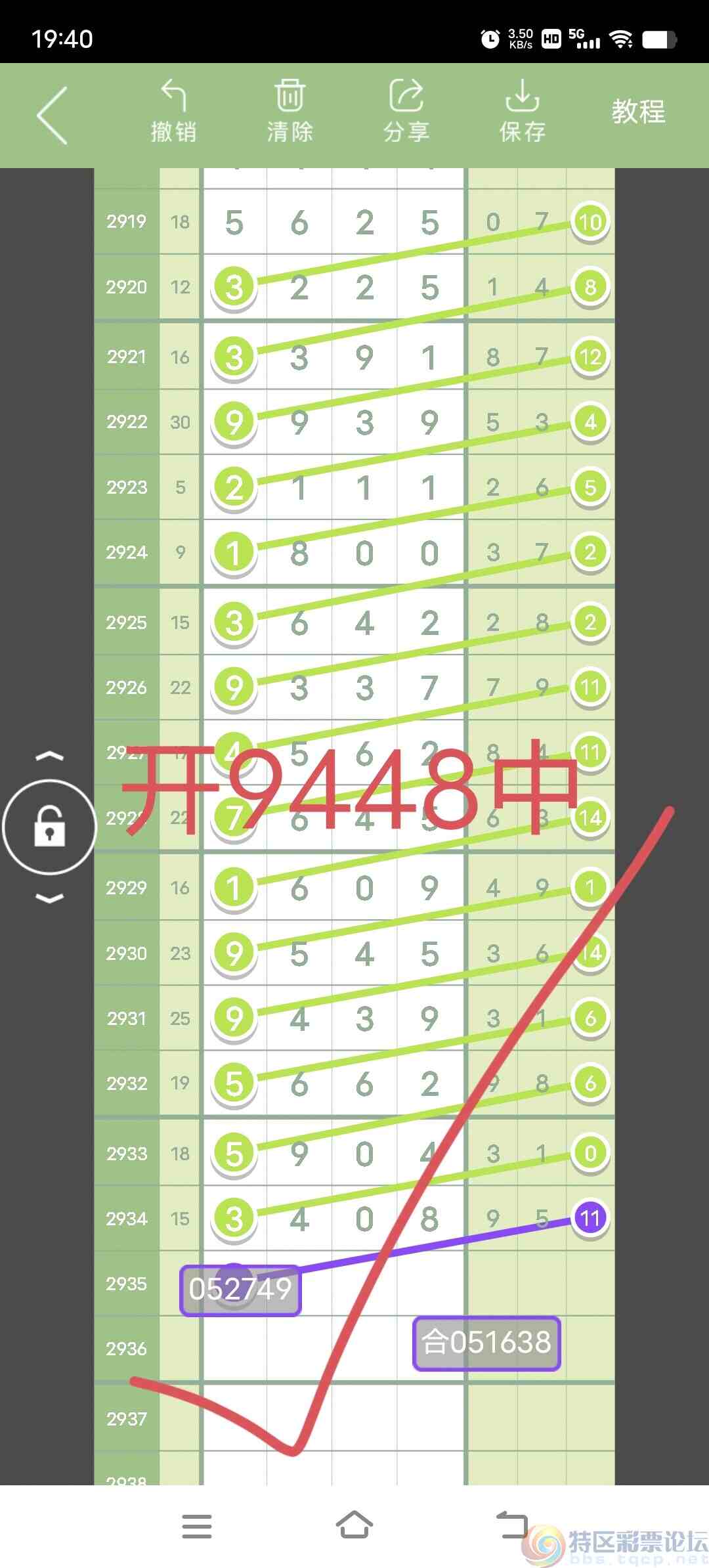 wechat_upload169418706364fb3e37a08a5