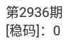 QQ��ͼ20230909085318.jpg