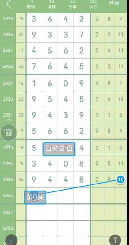 QQ��ͼ20230909090157.jpg