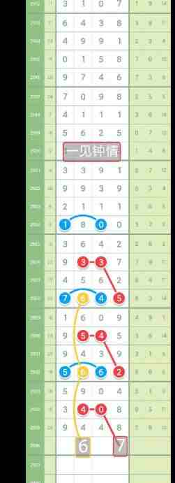 QQ��ͼ20230909090524.jpg