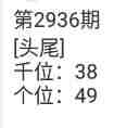 QQ��ͼ20230909090741 - ����.jpg