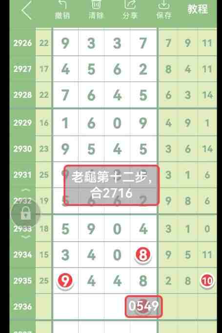 QQ��ͼ20230909090729 - ����.jpg