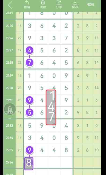 QQ��ͼ20230909113557.jpg