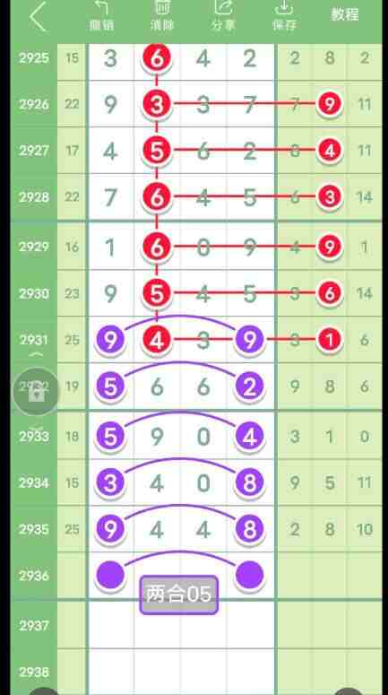 QQ��ͼ20230909113830.jpg