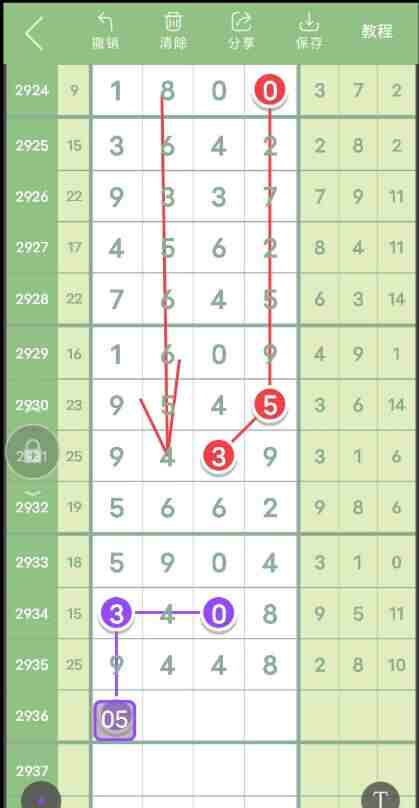 QQ��ͼ20230909113848.jpg