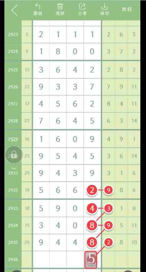QQ��ͼ20230909114020.jpg