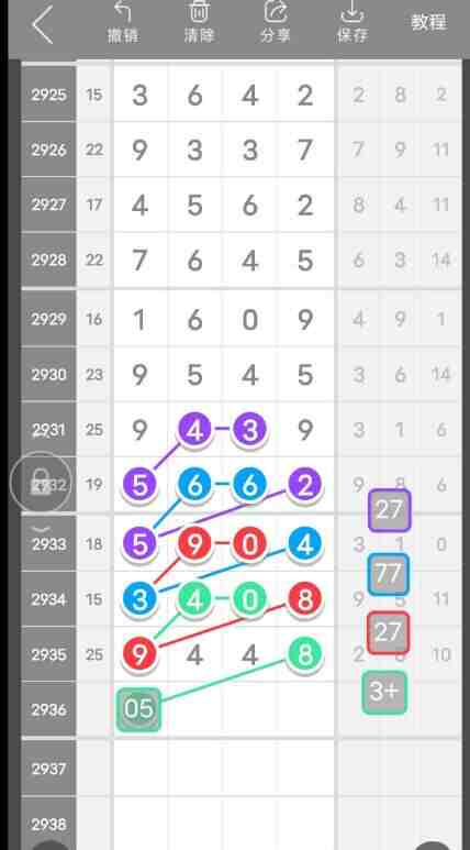 QQ��ͼ20230909143233.jpg