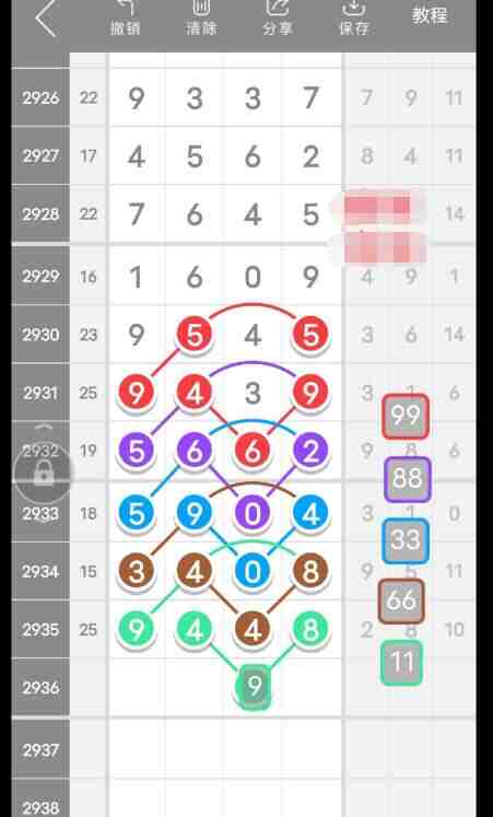 QQ��ͼ20230909143320.jpg
