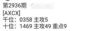 QQ��ͼ20230909143337.jpg