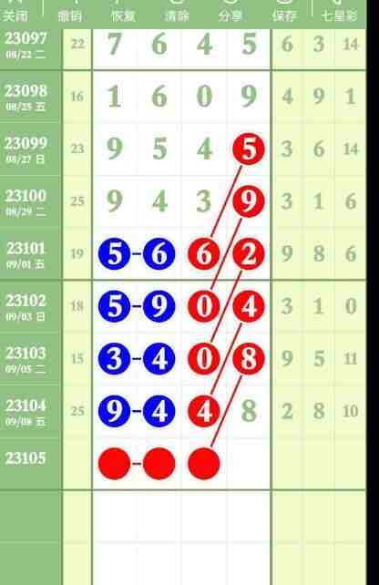 QQ��ͼ20230909143516.jpg