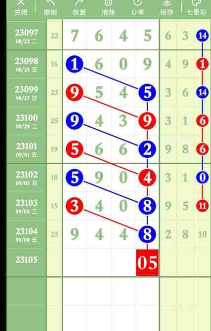 QQ��ͼ20230909143536.jpg
