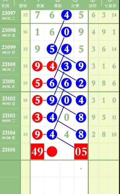 QQ��ͼ20230909143510.jpg