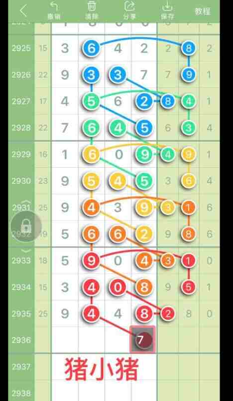 QQ��ͼ20230909143747.jpg