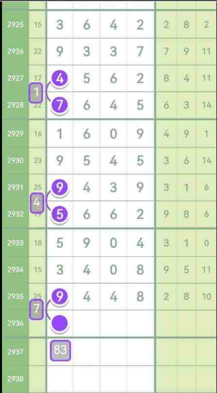 QQ��ͼ20230909173033.jpg