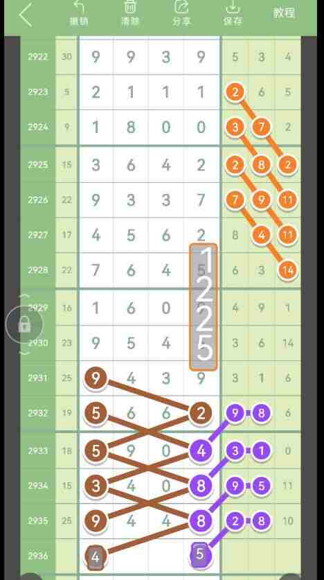 QQ��ͼ20230909173217.jpg