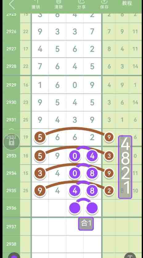 QQ��ͼ20230909173225.jpg