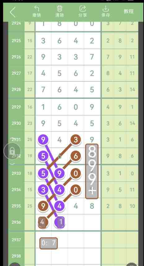 QQ��ͼ20230909173243.jpg
