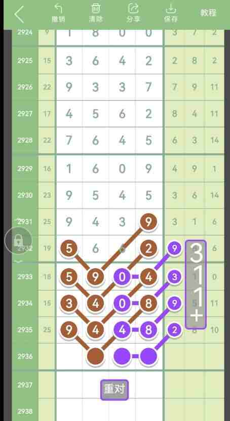QQ��ͼ20230909173231.jpg