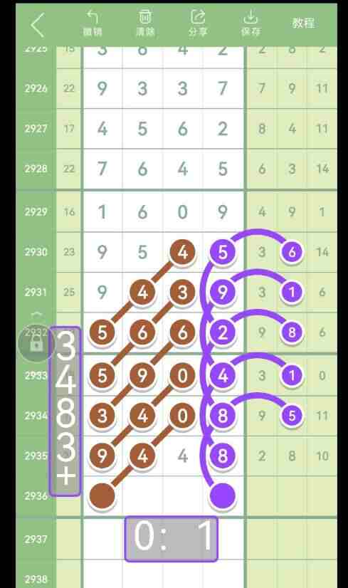 QQ��ͼ20230909173256.jpg