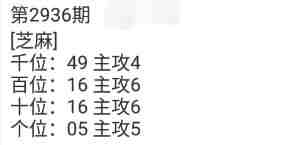 QQ��ͼ20230909173311.jpg