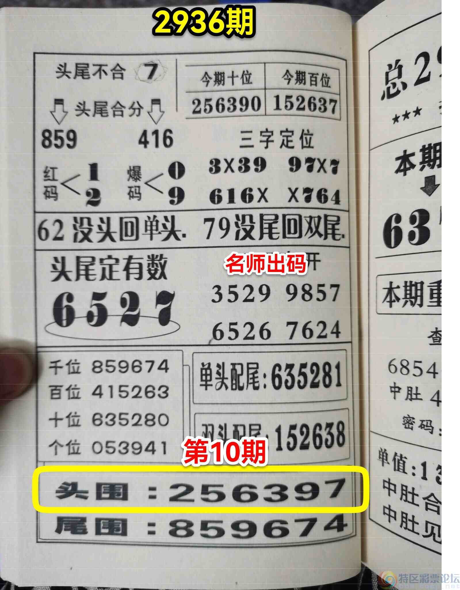 wechat_upload169425836764fc54bf4c293