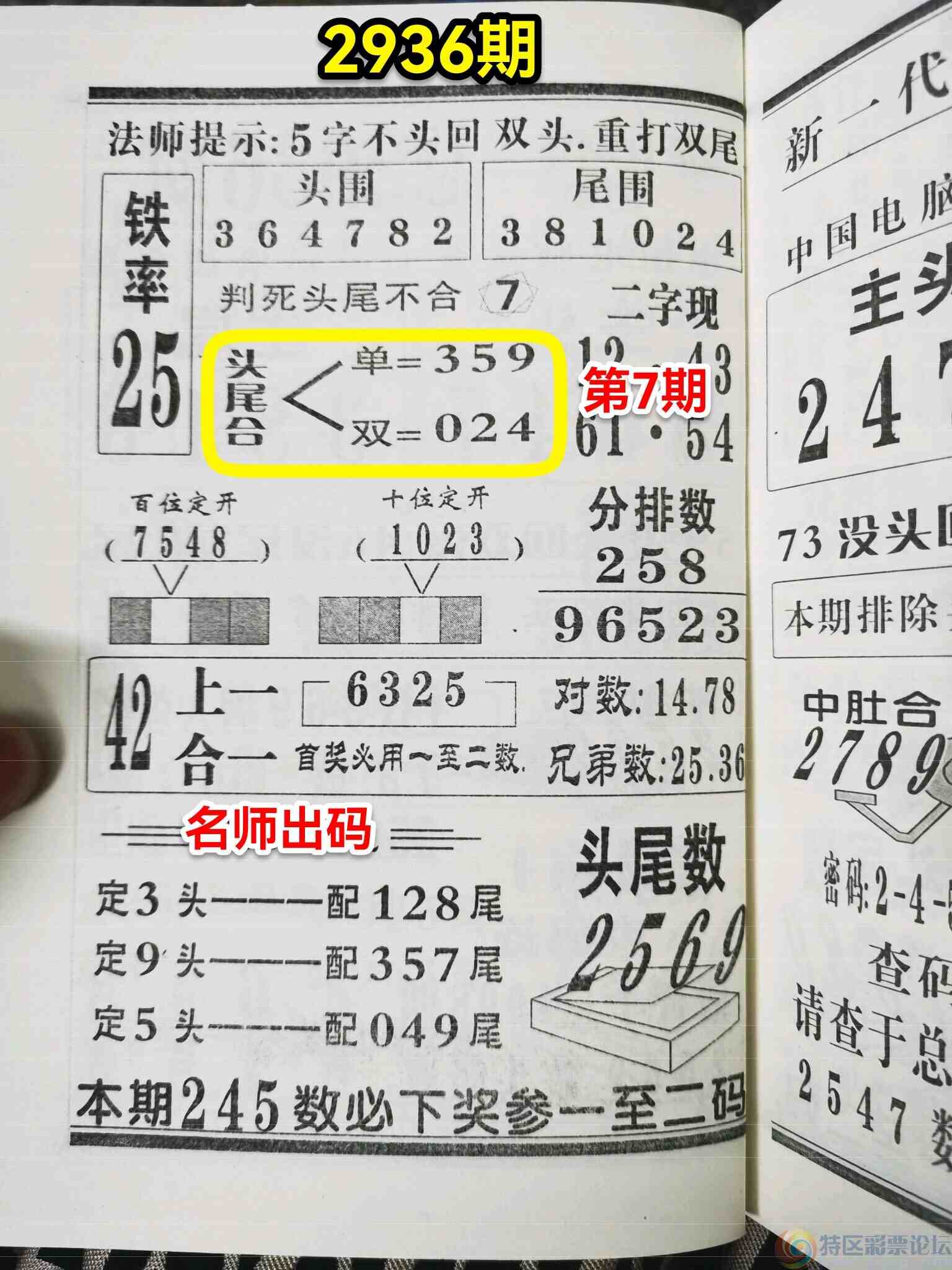 wechat_upload169425836864fc54c062c6a