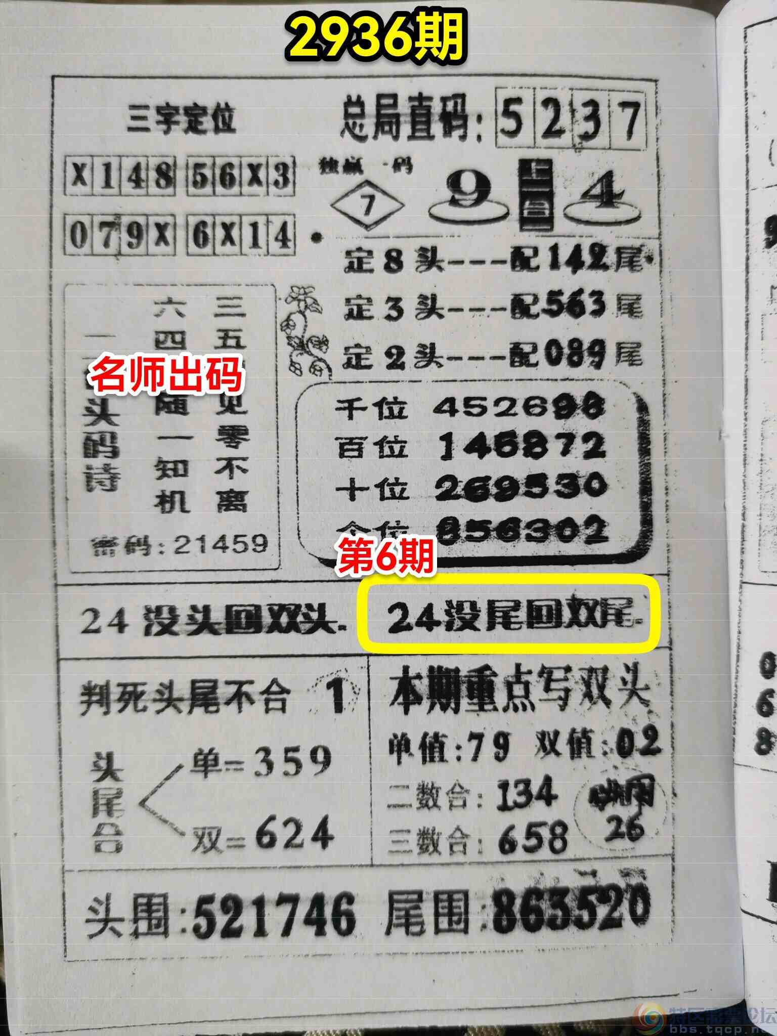wechat_upload169425838464fc54d0bfd56