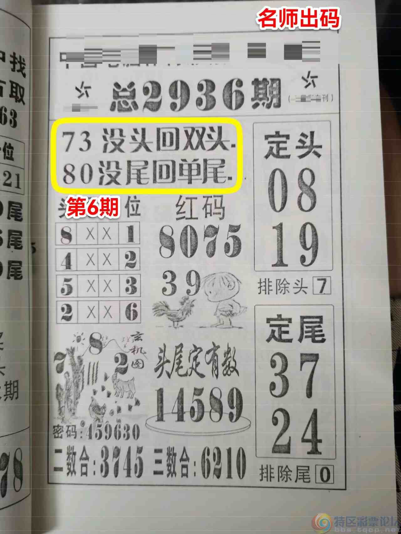 wechat_upload169425840064fc54e0cb10a
