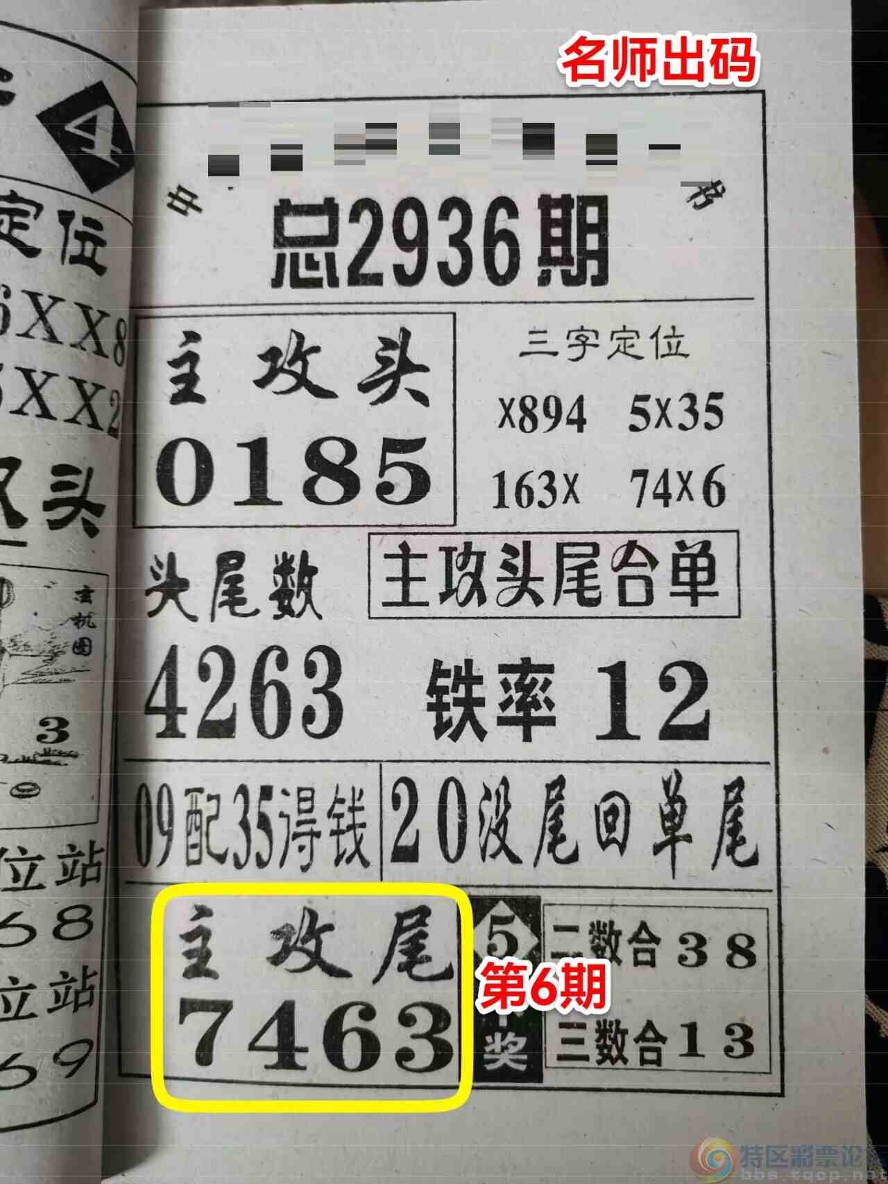 wechat_upload169425840264fc54e28a7cd