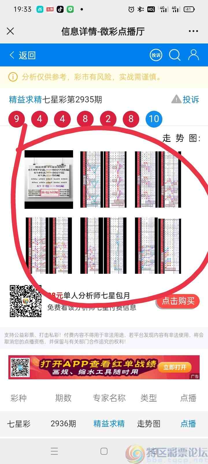 wechat_upload169425933664fc588814d0d