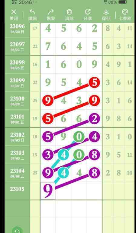 QQ��ͼ20230910085006.jpg