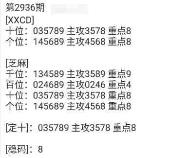QQ��ͼ20230910085040.jpg