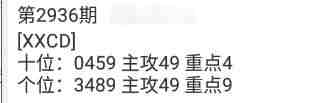 QQ��ͼ20230910085234.jpg