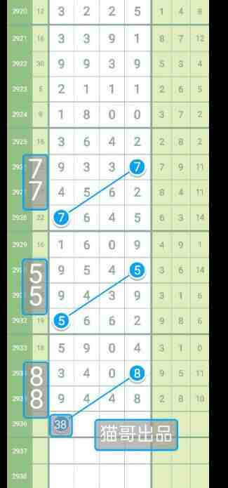 QQ��ͼ20230910085406.jpg