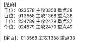 QQ��ͼ20230910085447.jpg