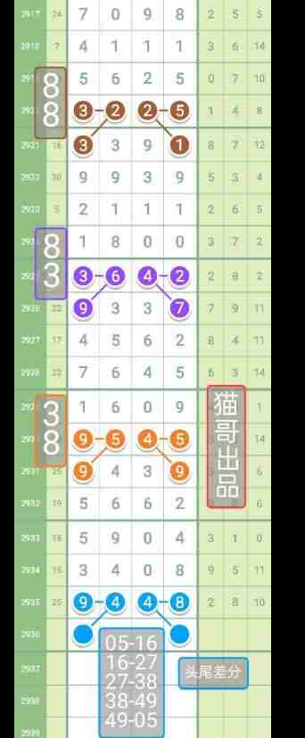 QQ��ͼ20230910085435.jpg