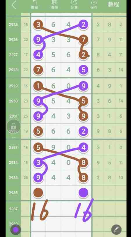 QQ��ͼ20230910101705.jpg