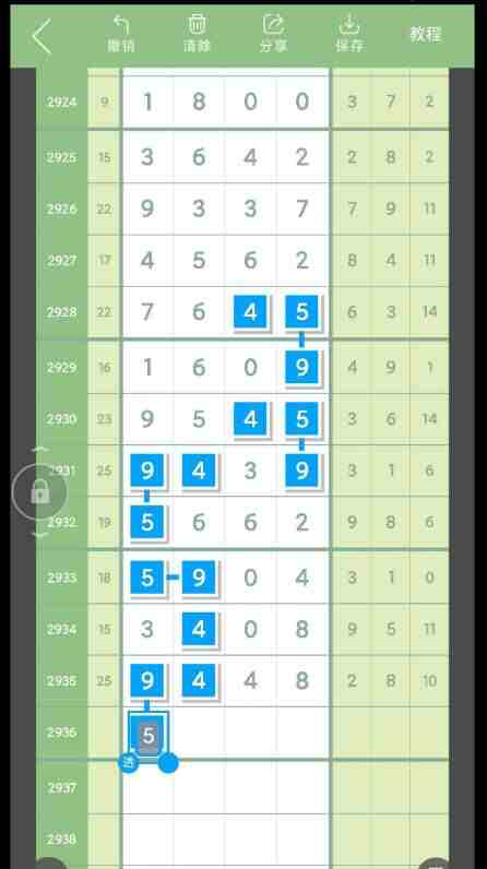 QQ��ͼ20230910111704.jpg