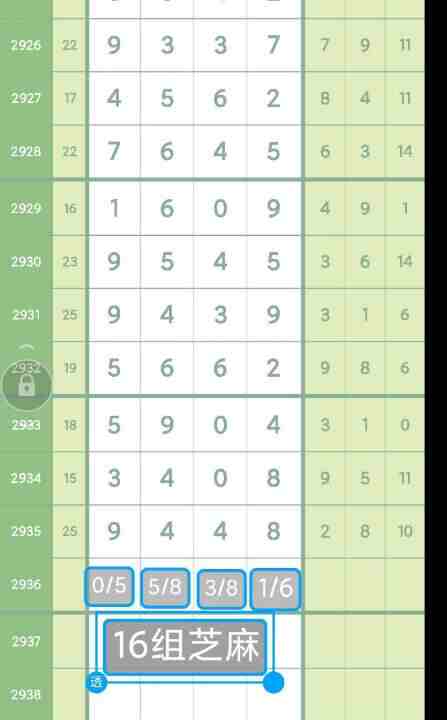 QQ��ͼ20230910111730.jpg