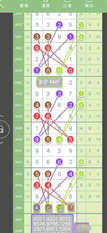 QQ��ͼ20230910112203.jpg