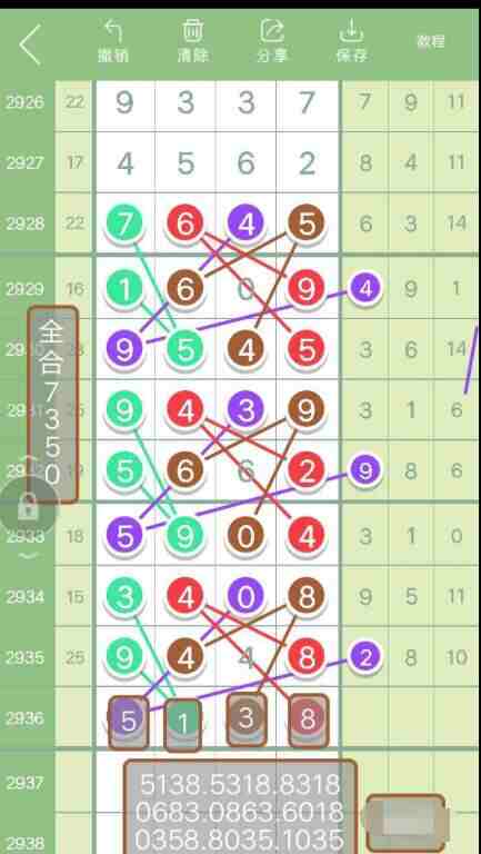 QQ��ͼ20230910112227.jpg