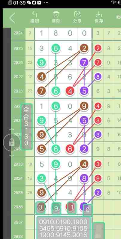 QQ��ͼ20230910112241.jpg