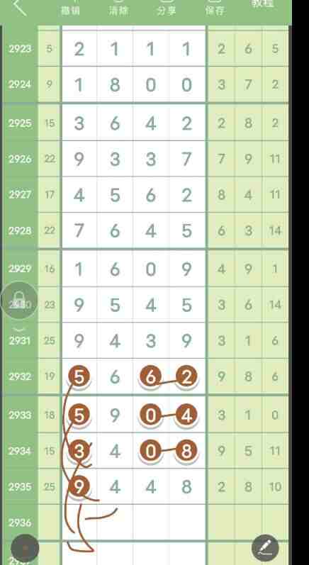 QQ��ͼ20230910112608.jpg