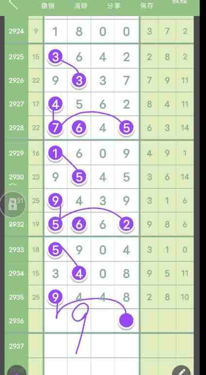 QQ��ͼ20230910112622.jpg