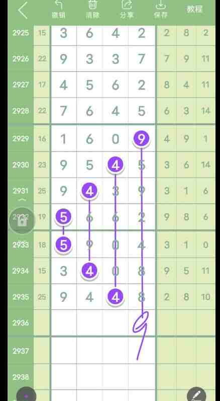 QQ��ͼ20230910112615.jpg