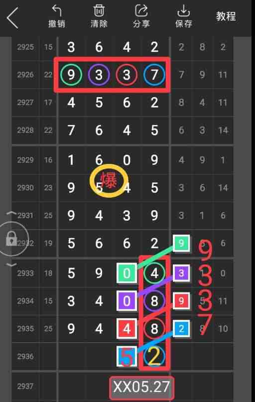 QQ��ͼ20230910112902.jpg